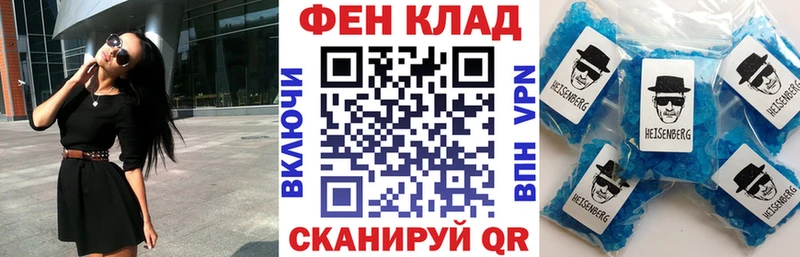 Купить  Усть-Катав  Amphetamine Розовый 