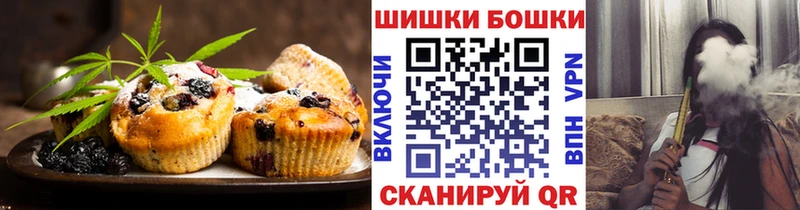 Купить закладки Усть-Катав Cannafood марихуана