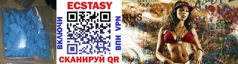 Ecstasy 250 мг  Купить закладки  Усть-Катав 