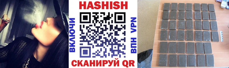 Гашиш Premium  Купить  Усть-Катав 