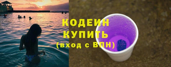 герыч Остров
