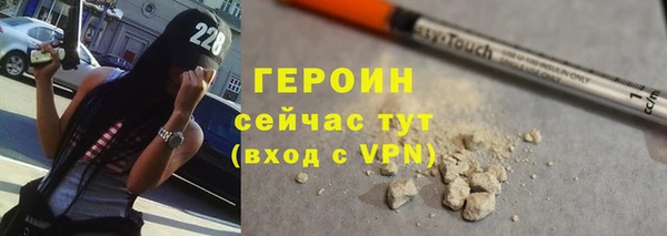 трава Осинники