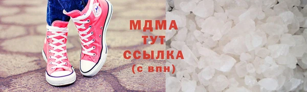 трава Осинники
