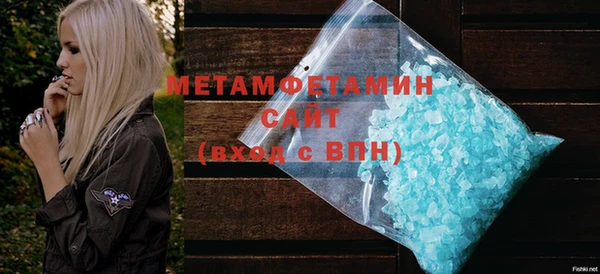 трава Осинники